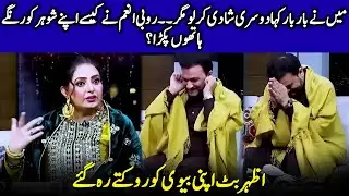 Ruby Anam Opens Up About Her Husband's Cheating | Azhar Butt & Ruby Anam | Stage Drama | JP1Q