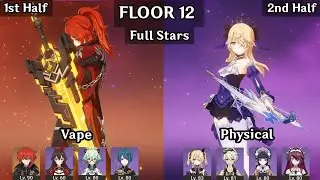 Diluc Vape + Fischl Physical | 5.0 Spiral Abyss Floor 12 9 Star | Genshin Impact