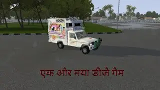 dj wala game dj wala game ll dj wala game