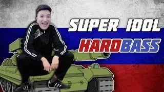 SUPER IDOL but it's HARDBASS REMIX