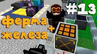 #13 Быстрое развитие в роли донатера на TechnoMagic