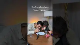 Жизнь 😄❤️