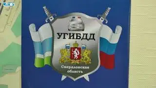 ГИБДД о соблюдении правил ПДД в праздничные дни