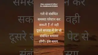 मिथुन राशि जुलाई 2023 का मासिक राशिफल (Mithun Rashi July 2023 Masik Rashifal)