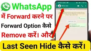 GB WhatsApp last seen Hide Kaise kare !! Forward message disable kaise kare !! GB WhatsApp 2 Tricks