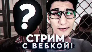 ПРОХОЖДЕНИЕ A WAY OUT #2   (FEAT. FLACKJK)