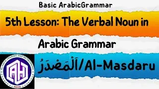 Quranic Grammar, Introduction to the 'masdar' (Verbal Noun) and Form I patterns المصدر