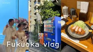 [🇯🇵일본 일상 브이로그] 일본인 친구의 초호화 결혼식 참가, 뉴진스도 방문한 돈카츠집🐷, 코스트코 쇼핑, 텐진 스시 술집 0티어🍣, 도쿄 스타벅스 리저브 로스터리 이거 추천🥃