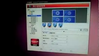 Multi Display-Linux 2xVGA + 2xDVI