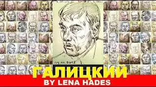 Сергей Галицкий | БИЗНЕС - ЭТО ИГРА УМА | FORBES RUSSIA BY LENA HADES #forbesrussia