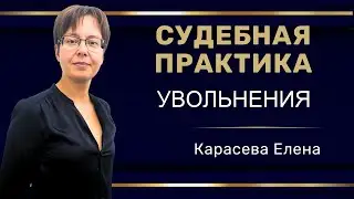 Вебинар: 