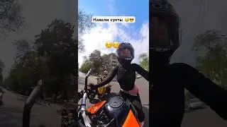 Мило очень получилось 🥰😇 #мотомалышка #мотодевушка #одесса #мото #ктм #ktm