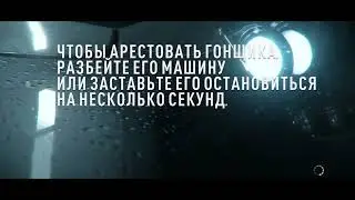Прохождение Need for Speed Rivals #21 (Финал)