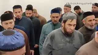 03.02.24г ТАЬЗЕТ,#ПЕРВЫЙ #ЗИКР У #ДЖАМБУЛАТОВЫХ
