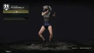 ПОБЕДНЫЙ ТАНЕЦ 110 / VICTORY DANCE 110 / PUBG BATTLEGROUNDS 