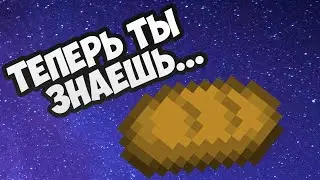 Как сделать хлеб в майнкрафт ?