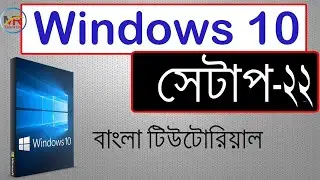 How to install windows 10 step by step in Bangla | Setup Windows 10 |  Windows-10 Any Version-2022.