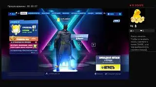 Fortnite ZooM_228337