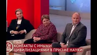 Позор в прямом эфире