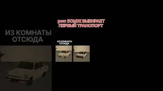 BLACK RUSSIA RP / БЛЕК РАША / БЛЭК РАША РП 