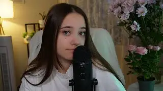 ASMR stream / АСМР стрим