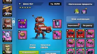 Mr. Autofire новое оружие сравнение наград new weapons reward comparison 