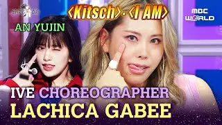 [SUB] Powerful Choreography Demo of IVE's [Kitsch] & [I AM] by GABEE from Lachica #LACHICA #GABEE
