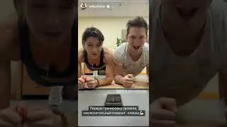 Тренировка Екатерины Волковой