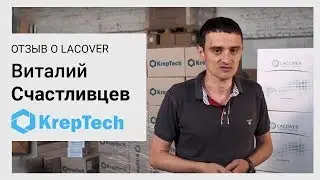 Отзыв от Виталия Счастливцева (компания 