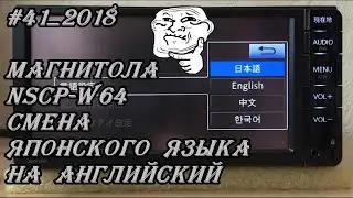 #41_2018