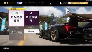 Forza Horizon 5 Volcan Sprint S2 