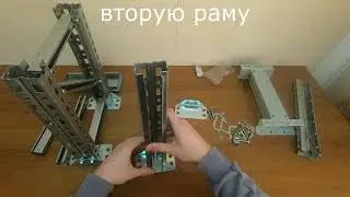 Сборка стеллажа MS Pro (демонстрационный образец)