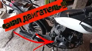 Как правильно снять двигатель с АЛЬФЫ ? И стоит ли это делать вообще ???