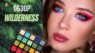 Новая Beauty Bay Wilderness Palette часть 2 | + Два макияжа