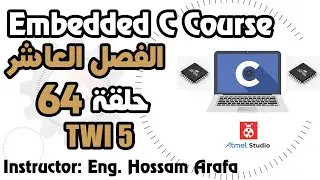 Embedded C - TWI 5 - الحلقة 64