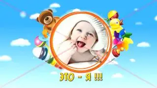 Kids presentation для Adobe After Effects CS6