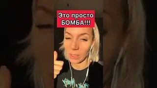 Песня про Настю 😁