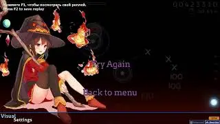 Osu! Тестовый стрим в Gamecaster