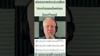 Без этой мелодии невозможно представить фильм. #школасаксофона Школа саксофона Эдгара Шамова