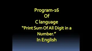 C language Program-16 Write a Program To Print Sum Of All Digit in a Number.