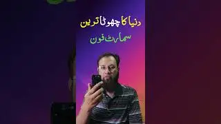 World Smallest Smart Phone Review | Rakuten Mini C330 