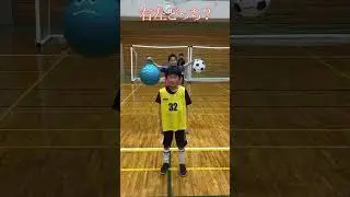 面白いボールでシュート打ってみたらめちゃくちゃ盛り上がったから、みんなもやってみてw #和光シティサッカースクール　#サッカー　#和光市