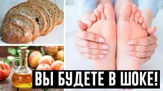 She wrapped a piece of bread around her leg. She couldn't believe what happened when she took it ...