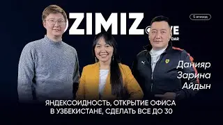 ЯНДЕКСОИДНОСТЬ, ОТКРЫТИЕ ОФИСА В УЗБЕКИСТАНЕ, СДЕЛАТЬ ВСЕ ДО 30 ЛЕТ