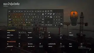 PUBG | TH | ChaninD 5-24-2022