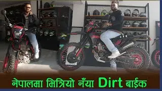 नेपालमा Dirt बाईकको Craze बढ्दो ।