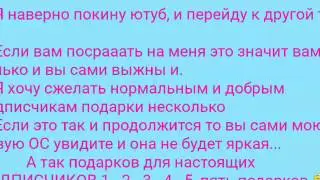 Моё расписание дел на ютубе читай описание