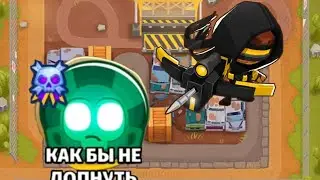 Bloons TD 6. Свалка, сложный как бы не лопнуть. БТД6 BTD6