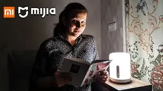 Прикроватная лампа Xiaomi Mijia 2