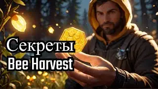 Как быстро вывести токены из игры Bee Harvest: секреты и советы.